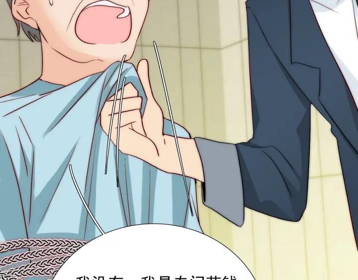 第38话 告别礼物？(1/3)-第38话