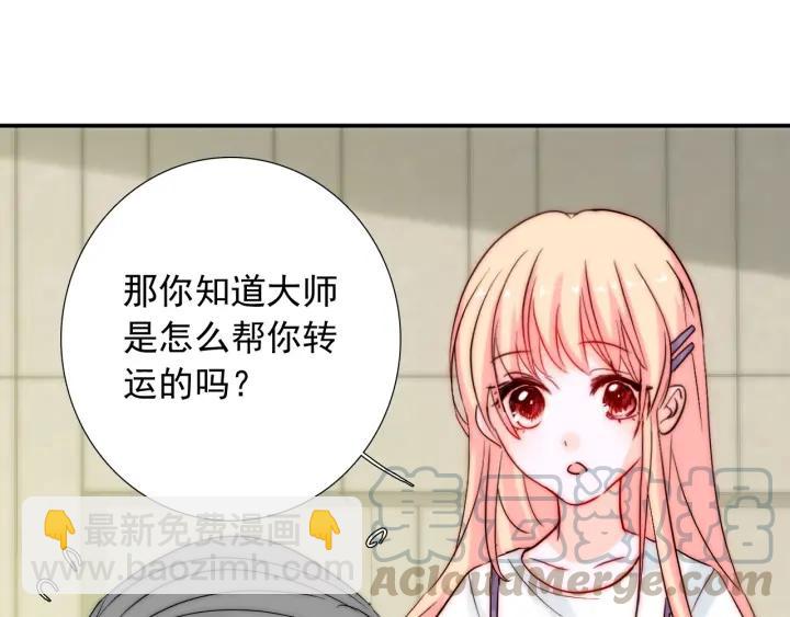 第38话 告别礼物？(1/3)-第38话