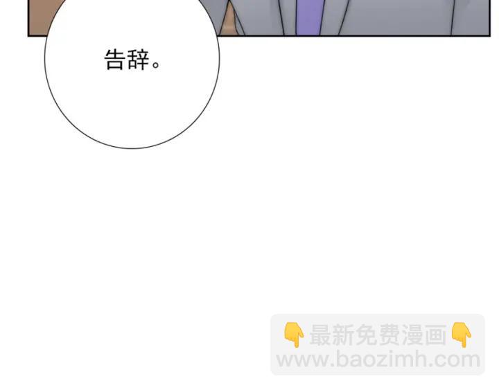 第40话  关系破裂(1/3)-第40话