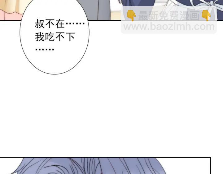 第40话  关系破裂(1/3)-第40话