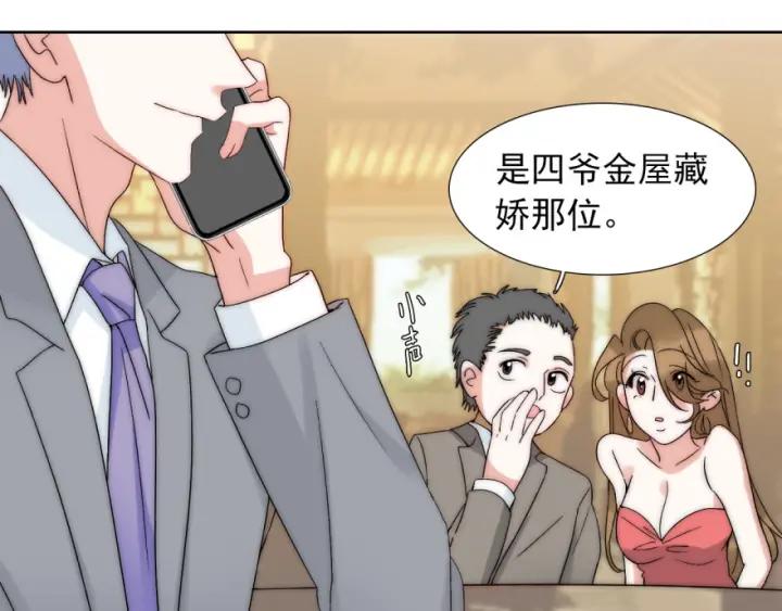 第40话  关系破裂(1/3)-第40话