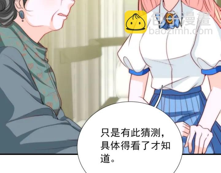 第42话 是喜欢吧(1/3)-第42话