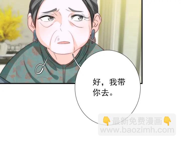 第42话 是喜欢吧(1/3)-第42话