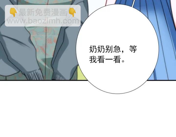 第42话 是喜欢吧(1/3)-第42话