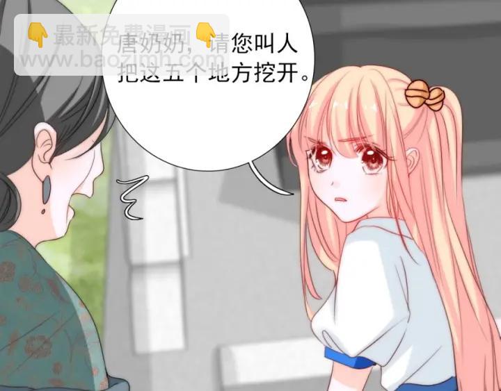 第42话 是喜欢吧(1/3)-第42话