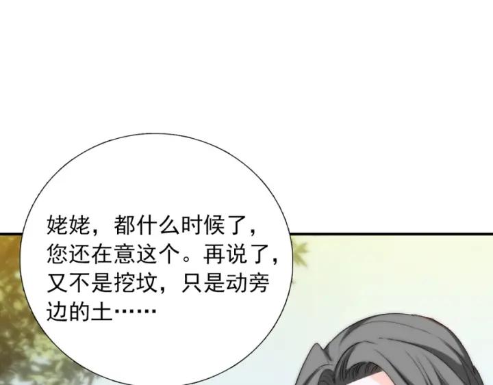 第42话 是喜欢吧(1/3)-第42话