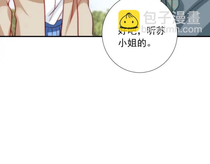 第42话 是喜欢吧(1/3)-第42话