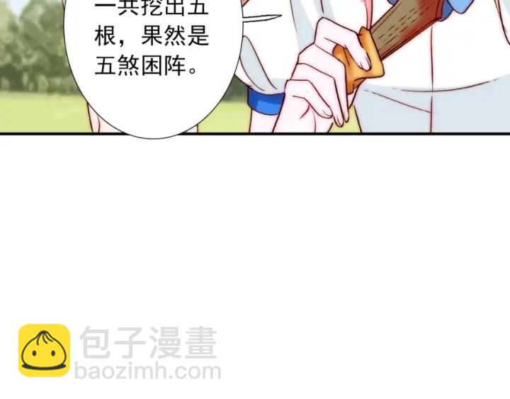 第42话 是喜欢吧(1/3)-第42话