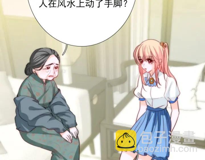 第42话 是喜欢吧(1/3)-第42话