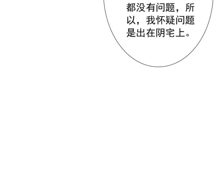 第42话 是喜欢吧(1/3)-第42话