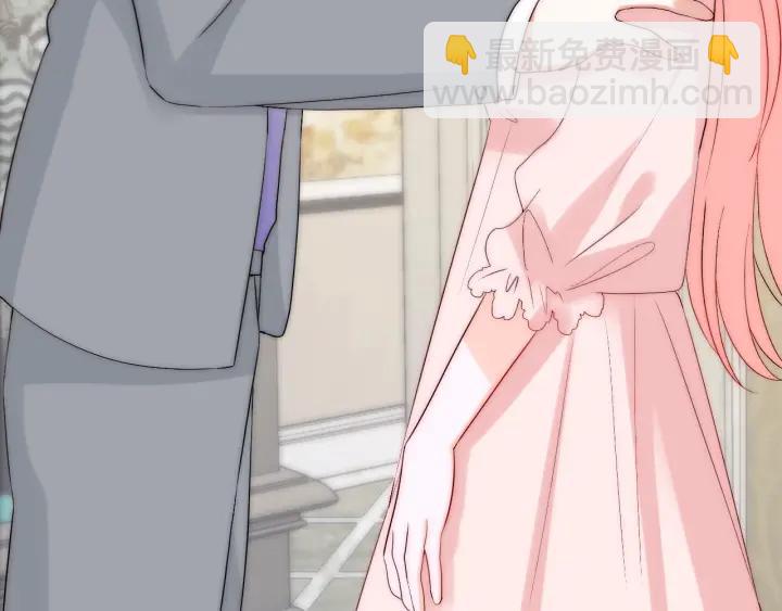 第44话 命定姻缘之人(1/3)-第44话