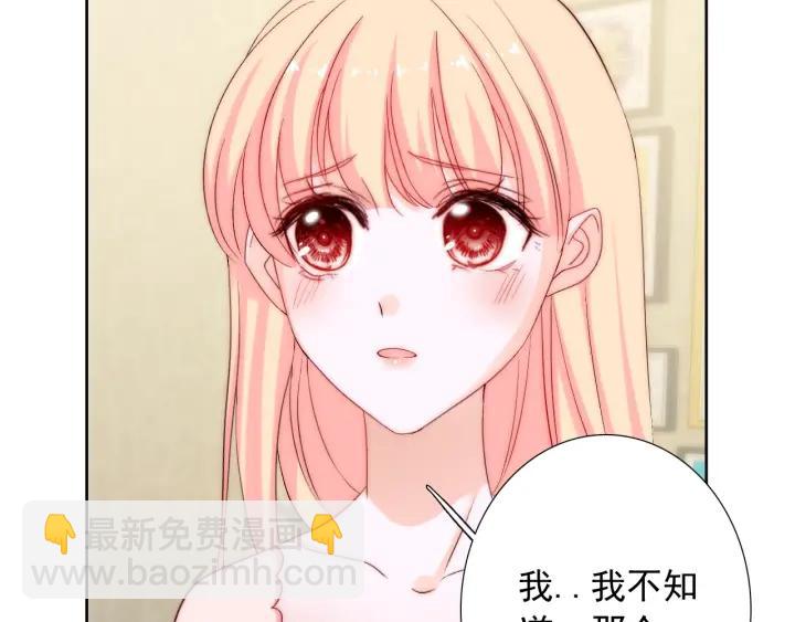 第44话 命定姻缘之人(1/3)-第44话