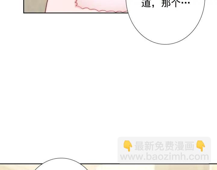 第44话 命定姻缘之人(1/3)-第44话