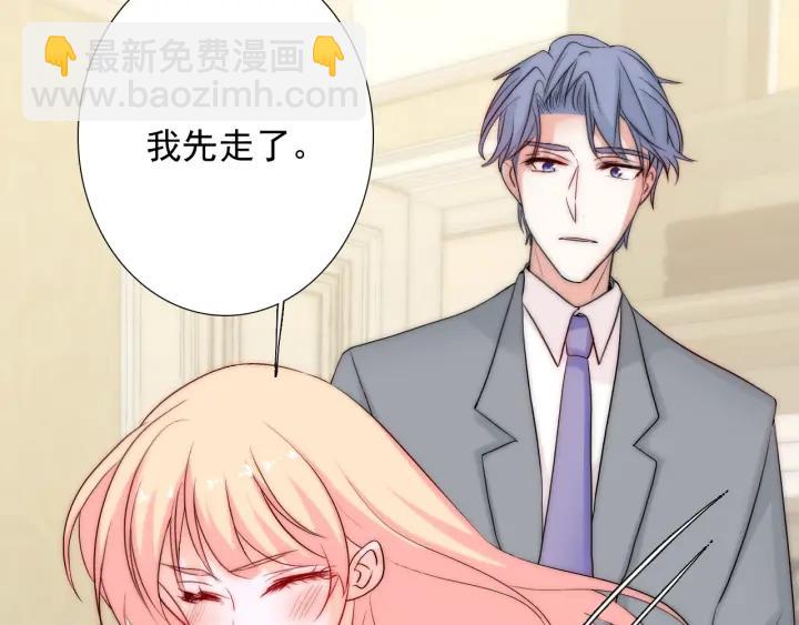 第44话 命定姻缘之人(1/3)-第44话