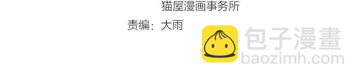 第44话 命定姻缘之人(1/3)-第44话