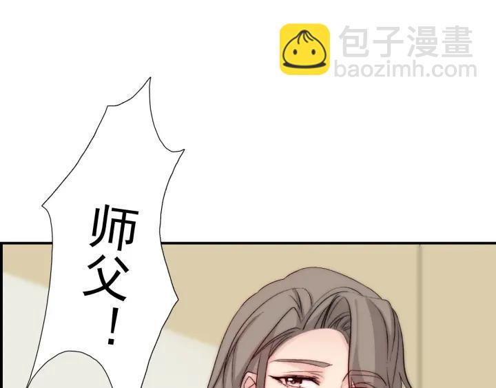 第44话 命定姻缘之人(1/3)-第44话