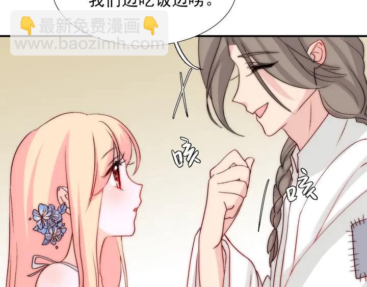 第44话 命定姻缘之人(1/3)-第44话