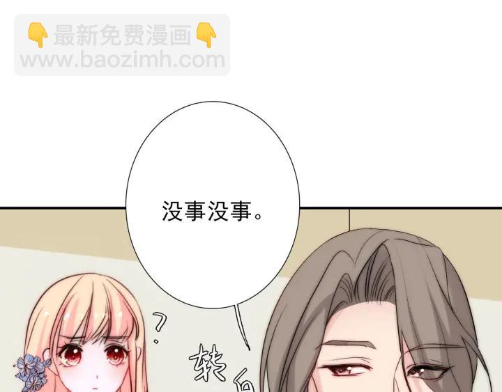 第44话 命定姻缘之人(1/3)-第44话