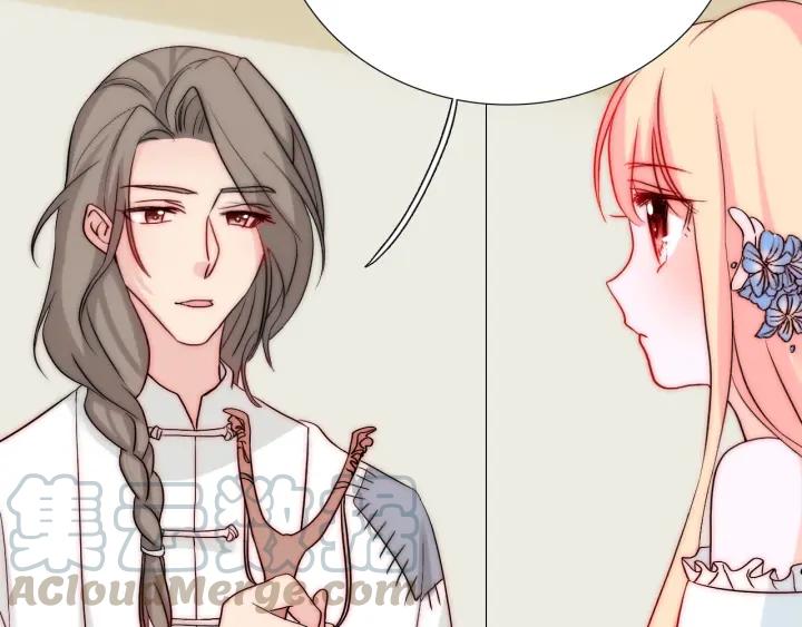 第44话 命定姻缘之人(1/3)-第44话