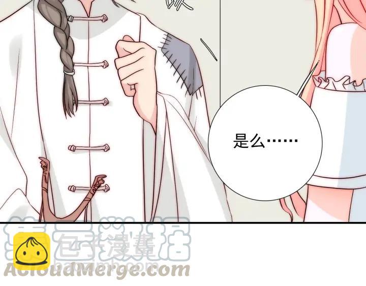 第44话 命定姻缘之人(1/3)-第44话