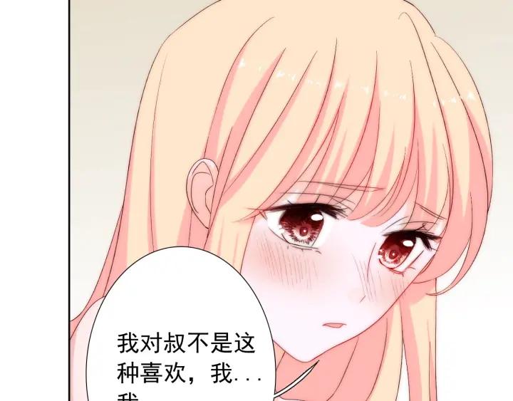 第44话 命定姻缘之人(1/3)-第44话