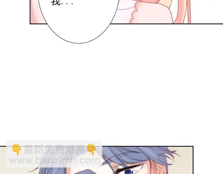 第44话 命定姻缘之人(1/3)-第44话