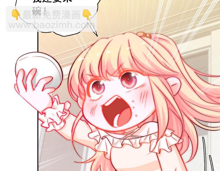 第6话  小丫头别哭啦(1/2)-第6话