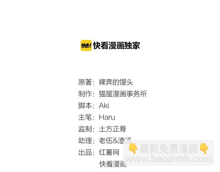 第6话  小丫头别哭啦(1/2)-第6话