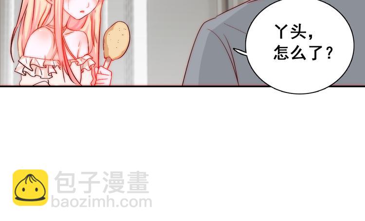 第6话  小丫头别哭啦(1/2)-第6话