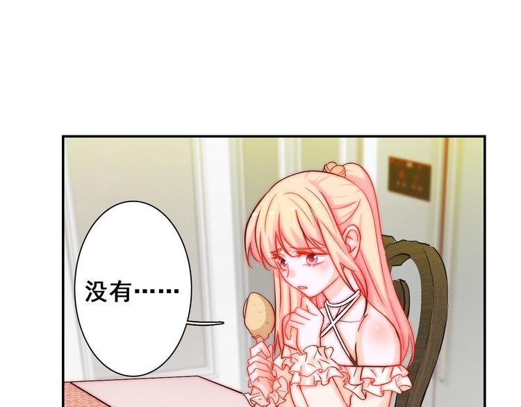 第6话  小丫头别哭啦(1/2)-第6话