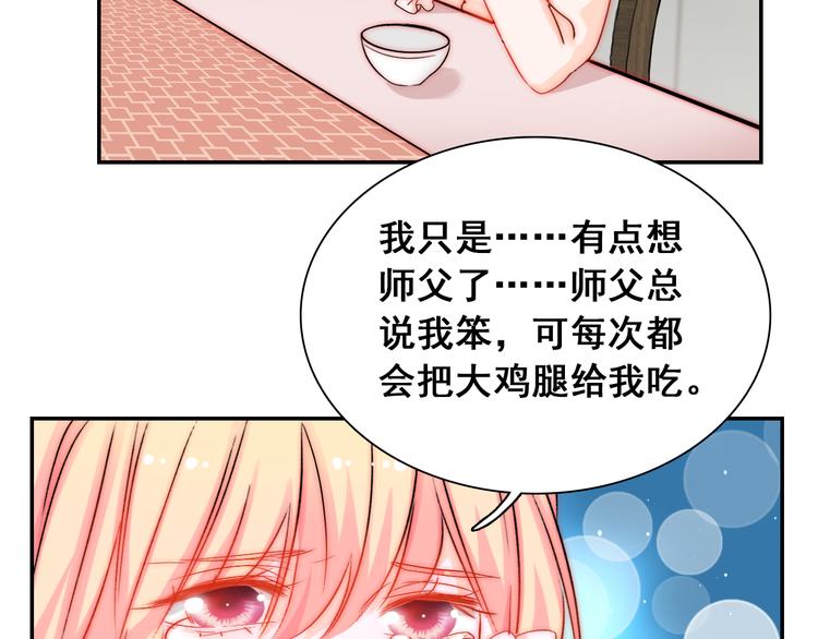 第6话  小丫头别哭啦(1/2)-第6话