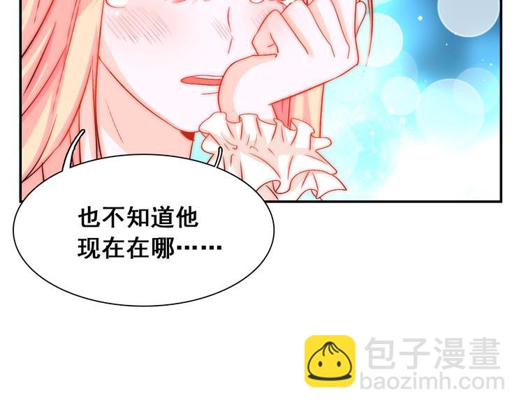 第6话  小丫头别哭啦(1/2)-第6话