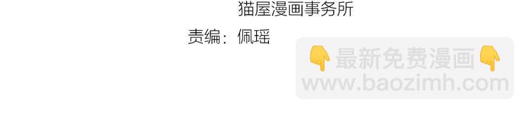 第6话  小丫头别哭啦(1/2)-第6话