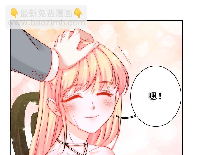 第6话  小丫头别哭啦(1/2)-第6话