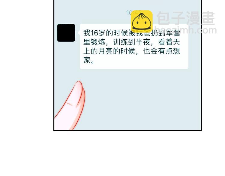 第6话  小丫头别哭啦(1/2)-第6话