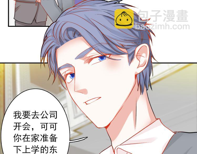 第6话  小丫头别哭啦(1/2)-第6话