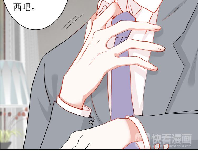 第6话  小丫头别哭啦(1/2)-第6话