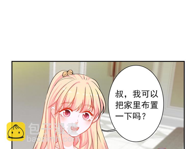 第6话  小丫头别哭啦(1/2)-第6话