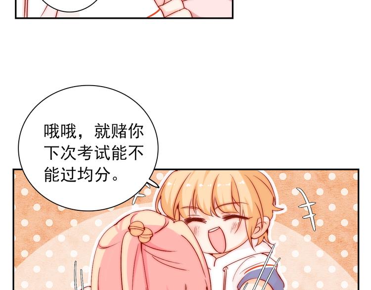 第10话 时时刻刻都想你(1/2)-第10话