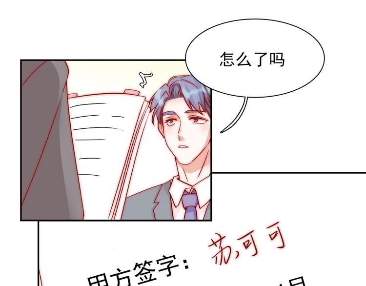 第10话 时时刻刻都想你(1/2)-第10话