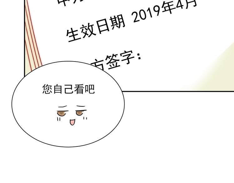 第10话 时时刻刻都想你(1/2)-第10话