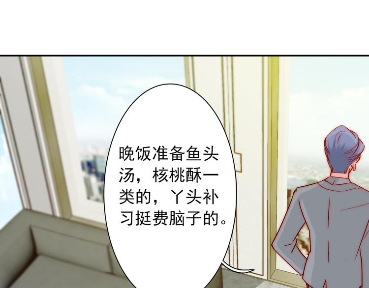 第10话 时时刻刻都想你(1/2)-第10话