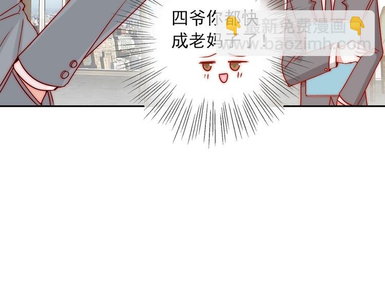 第10话 时时刻刻都想你(1/2)-第10话