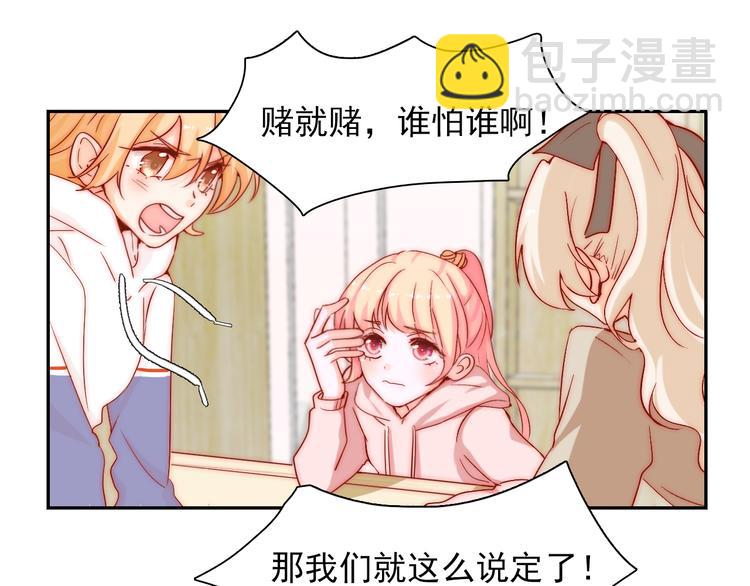 第10话 时时刻刻都想你(1/2)-第10话