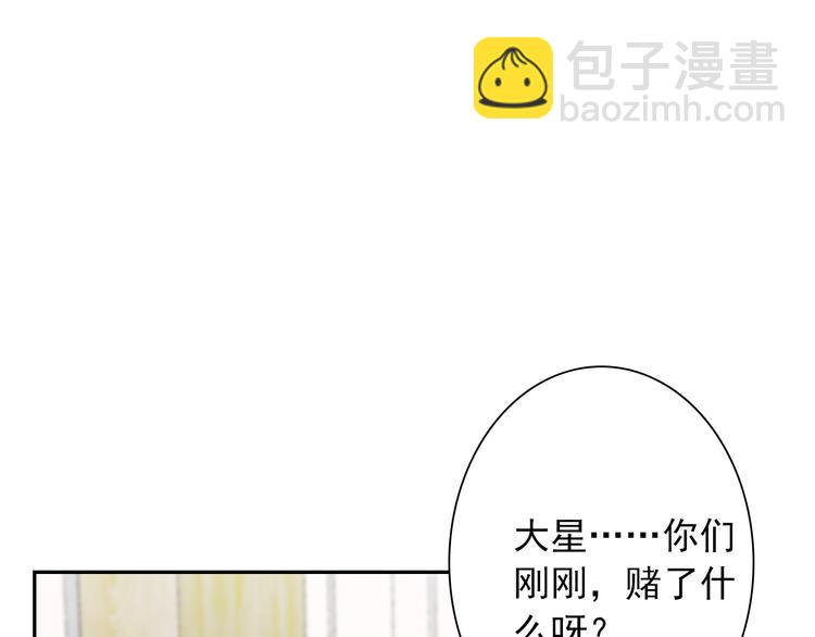 第10话 时时刻刻都想你(1/2)-第10话