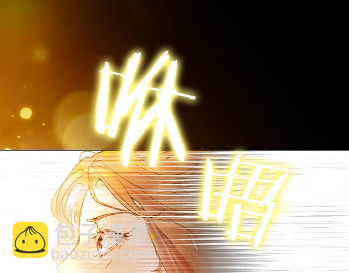 淑女的生存法則 - 第1話 第5次重生(3/3) - 3
