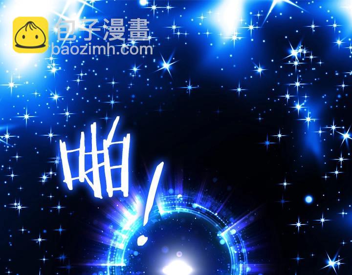 淑女的生存法則 - 第1話 第5次重生(3/3) - 5