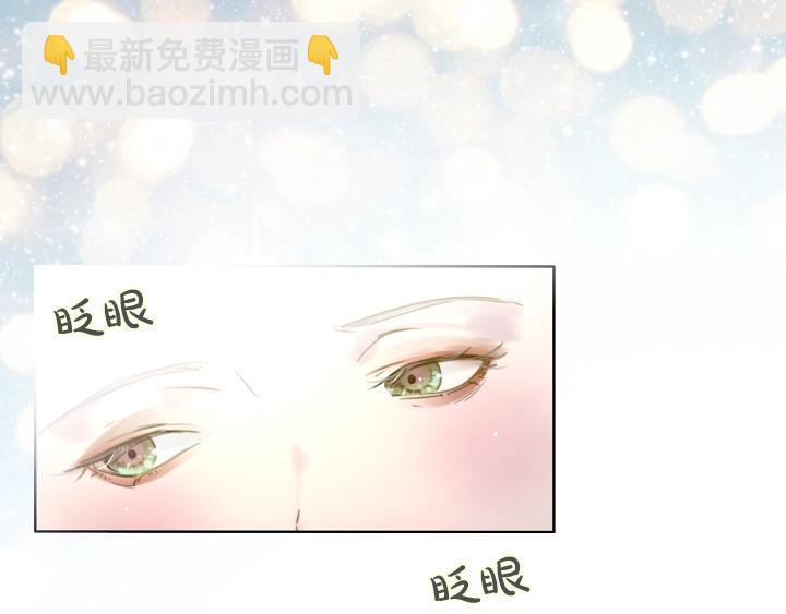 淑女的生存法則 - 第1話 第5次重生(3/3) - 1