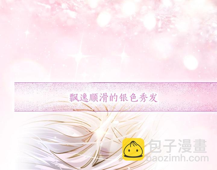 淑女的生存法則 - 第1話 第5次重生(3/3) - 5