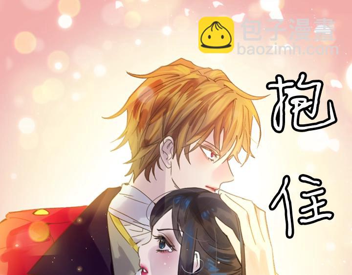 淑女的生存法則 - 第17話 真相(3/4) - 3